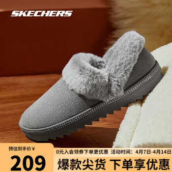 SKECHERS 斯凱奇 女士休閑V 型鞋領(lǐng)口柔軟舒適毛毛鞋113707