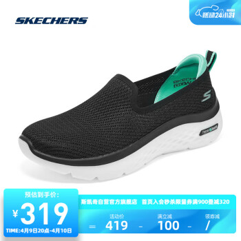 SKECHERS 斯凱奇 女子緩震舒適網(wǎng)布透氣健步鞋124273黑/青綠/BKTQ37