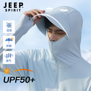 Jeep 吉普 防曬衣男夏季情侶透氣外套男UPF50+皮膚衣戶外釣魚服夾克男 2172