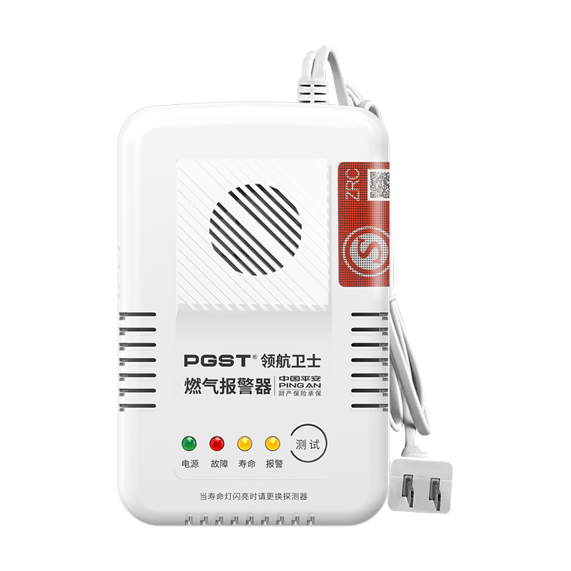 PLUS会员、限地区：PGST燃气报警器 可燃气体报警检测器PA-816 23.76元包邮（需用券）