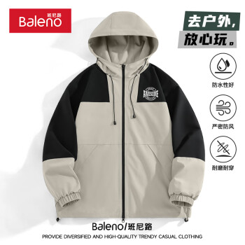 Baleno 班尼路 冲锋夹克男春秋户外防风防水工装上衣潮牌拼色登山青少年开衫外套