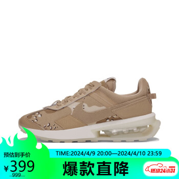 NIKE 耐克 休閑鞋 卡其36碼