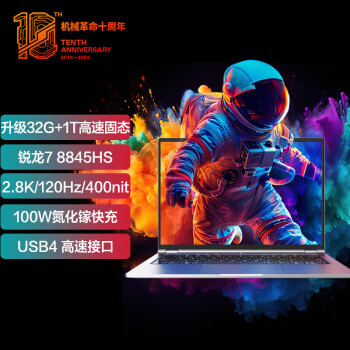 机械革命 无界14Pro 2024款 14英寸笔记本电脑（R7-8845HS、32GB、1TB、2.8K、LED、120Hz）