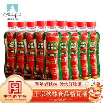 伊雅 秋林食品大列巴格瓦斯300ml*12 俄罗斯工艺 发酵饮料 哈尔滨特产