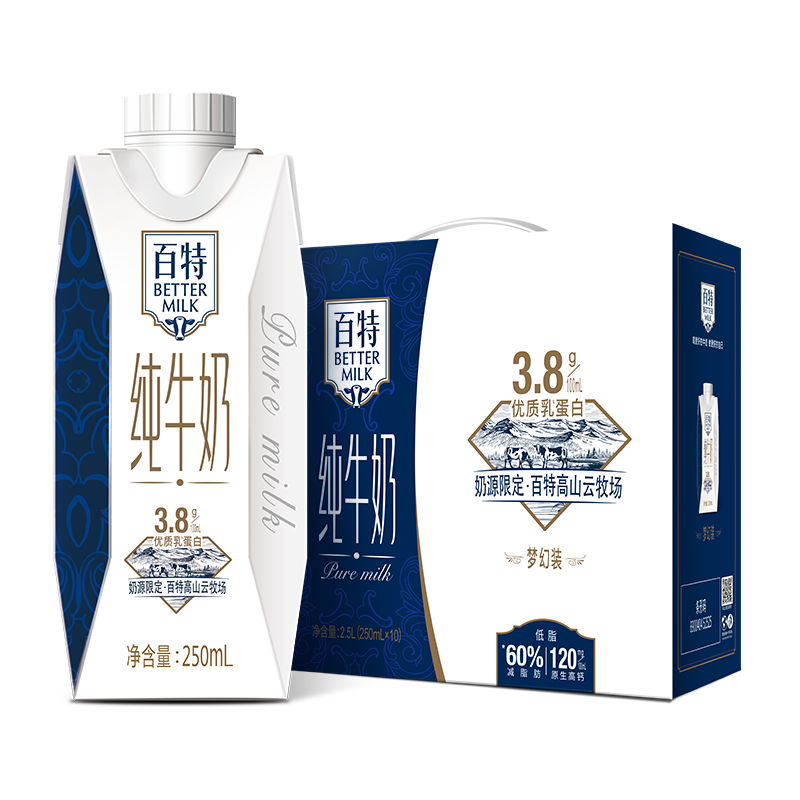 弹窗券、需首购、PLUS会员：天友百特品质纯牛奶250ml*10盒梦幻盖（礼盒装）高钙低脂  37.82元包邮（需用券）