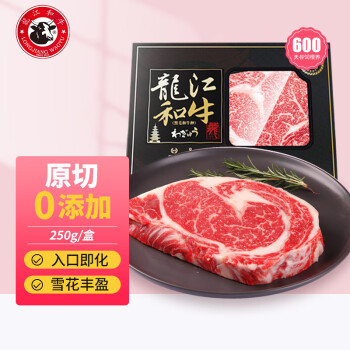 LONGJIANG WAGYU 龍江和牛 国产和牛 原切A3眼肉牛排 250g  谷饲600+天牛肉生鲜冷冻