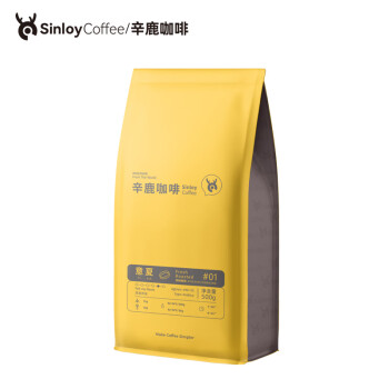 SinloyCoffee 辛鹿咖啡 云南 日曬 重度烘焙 意夏拼配咖啡豆 500g