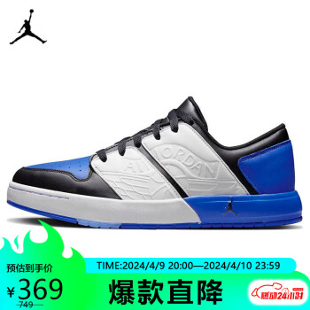 NIKE 耐克 春夏籃球鞋男喬丹JORDAN NU RETRO1運(yùn)動(dòng)鞋DV5141-401藍(lán)黑41