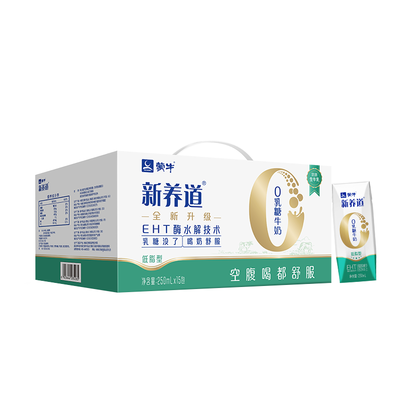 MENGNIU 蒙牛 新养道零乳糖低脂牛奶 250ml*15盒 31.87元包邮