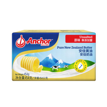 Anchor 安佳 新西兰进口 动物黄油淡味无添加盐454g 烘焙原料煎牛排