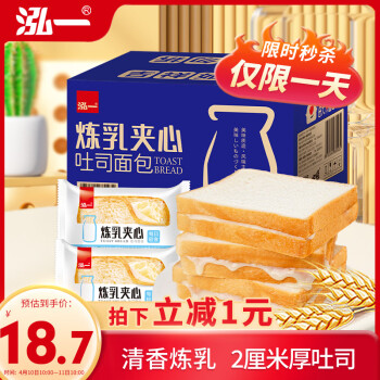 泓一 炼乳夹心吐司面包 1kg