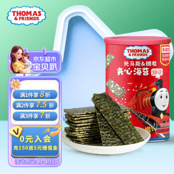 THOMAS & FRIENDS 婴幼儿夹心海苔 炒米味 40g