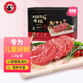 LONGJIANG WAGYU 龍江和牛 元盛 LONGJIANG WAGYU 龍江和牛 1200g