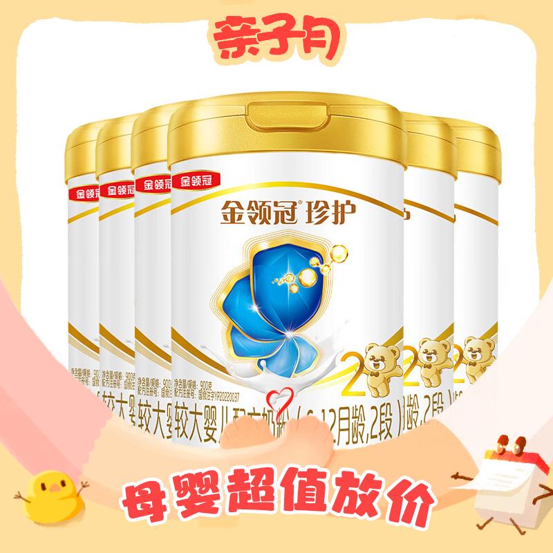 yili 伊利 较大婴儿奶粉 2段 900g*6 1589.64元