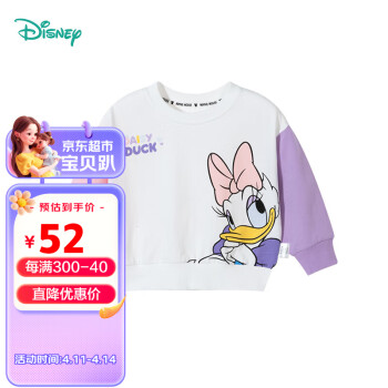Disney 迪士尼 女童卫衣春秋儿童甜美黛西印花拼色袖百搭纯棉套头衫 本白100cm