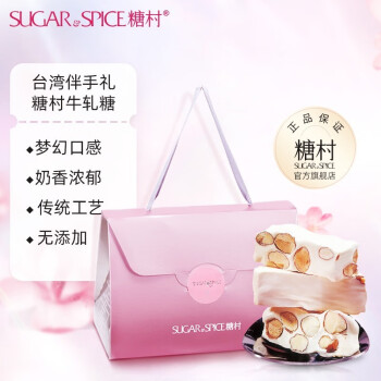 SUGAR&SPICE 糖村 法式牛軋?zhí)?400g 禮盒裝