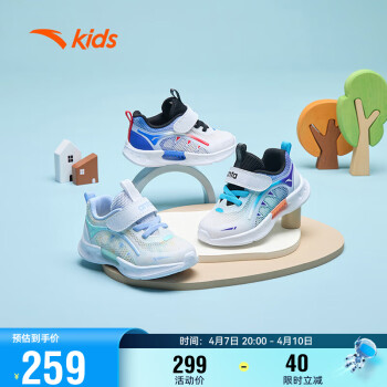 ANTA 安踏 儿童运动鞋婴童学步鞋追风6.0犟弹科技跑步鞋312420001