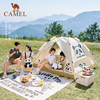 CAMEL 骆驼 帐篷户外便携式折叠野营露营公园野餐全自动帐篷