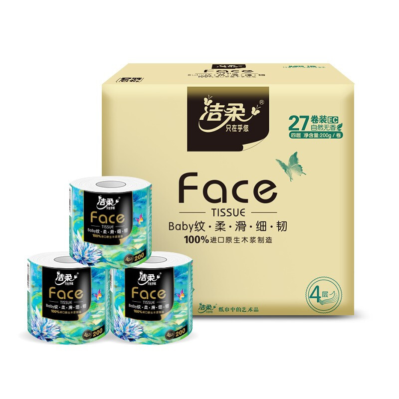 C&S 洁柔 有芯卷纸 艺术油画Face加厚4层200克27卷 细韧柔滑卫生纸巾整箱 68.92元（需买2件，需用券）