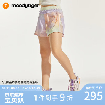moodytiger 女童运动假两件裤24夏季个性拼接印花宽松透气短裤