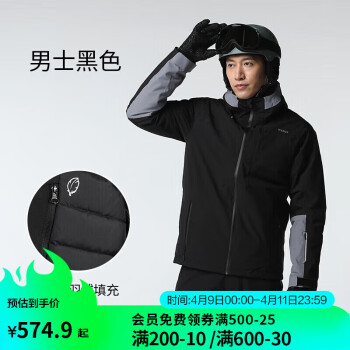 DECATHLON 迪卡儂 滑雪服男士滑雪裝備保暖羽絨輕便滑雪衣SKI500 黑色XXL 4780331