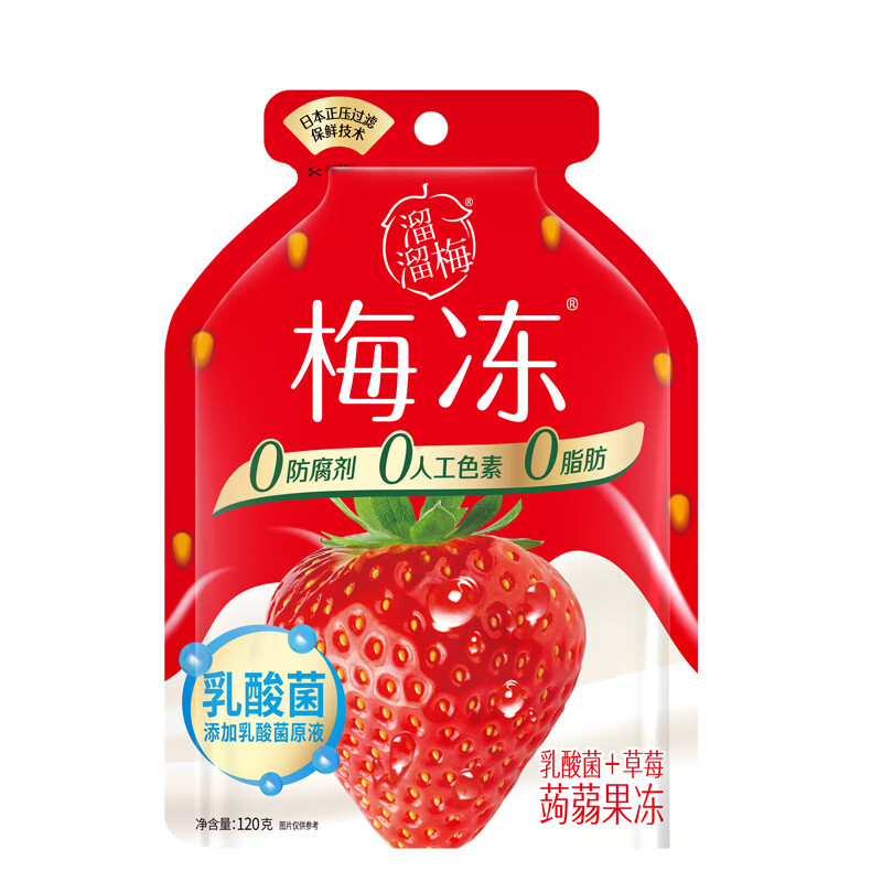 LIUM 溜溜梅 乳酸菌+草莓蒟蒻果冻 120g（任选3件） 3.2元（需买3件，需用券）
