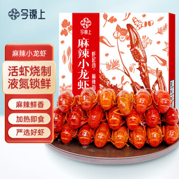 今锦上 麻辣小龙虾 1.5kg 4-6钱 净虾750g 中号25-33只