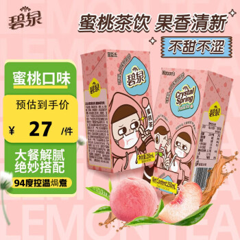 watsons 屈臣氏 碧泉蜜桃茶饮料250mlX12盒