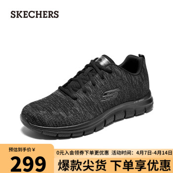 SKECHERS 斯凯奇 秋季男鞋休闲鞋透气舒适232298 全黑色171 43