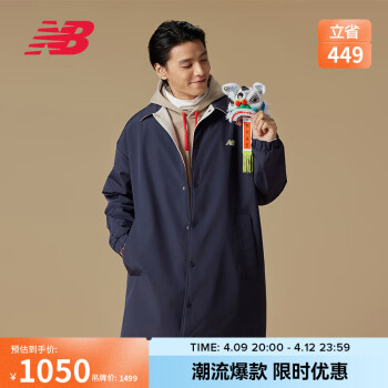 new balance 24年男款潮流舒適百搭外套AMJ41350 ECL XL