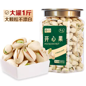 QIUTAO 秋淘 开心果500g/罐 原色大颗粒每日坚果休闲零食小吃特产送礼