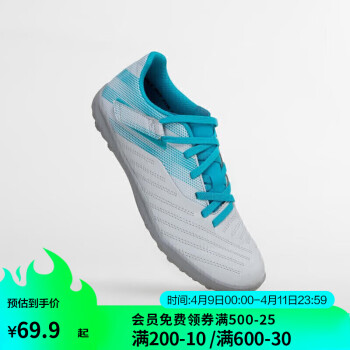 DECATHLON 迪卡儂 足球鞋 優(yōu)惠商品