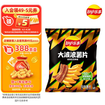 Lay's 乐事 大波浪 薯片 碳烤五花肉味 135g