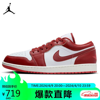 NIKE 耐克 籃球鞋男AJ1喬1AIR JORDAN 1運(yùn)動(dòng)鞋春夏FJ3459-160白/紅43