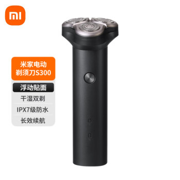 Xiaomi 小米 米家電動剃須刀S300三刀頭便攜充電式刮胡刀全身水洗干濕雙剃