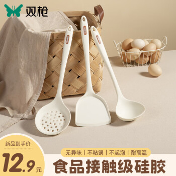 SUNCHA 双枪 硅胶漏勺，耐高温食品级厨具