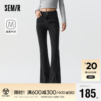 Semir 森馬 牛仔褲女2024春季喇叭褲103124124016A