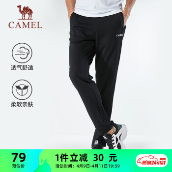 CAMEL 骆驼 直筒运动裤男子休闲针织卫裤长裤 CB1225L0784 黑色 L