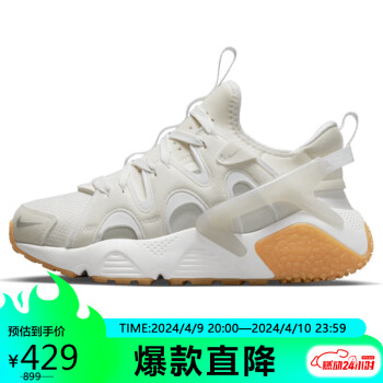 NIKE 耐克 女休闲鞋气垫HUARACHE秋冬运动鞋DQ8031-101顶峰白39