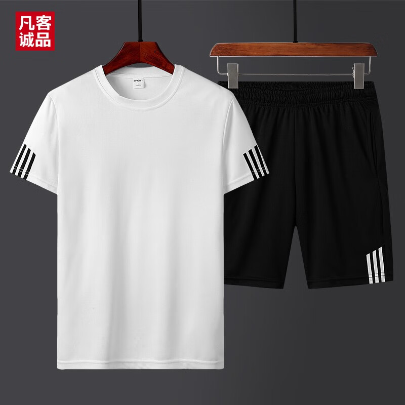 plus會員：凡客誠品 男夏季速干透氣冰絲運動套裝 多色多碼 35.25元