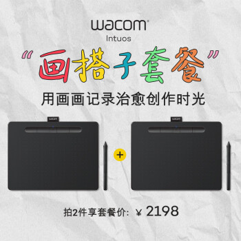 wacom 和冠 數(shù)位板 手繪板 手寫板 寫字板 繪畫板 電子繪板 電腦繪圖板 無線藍(lán)牙 CTL-6100WLA/K0-F