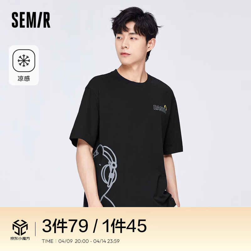 Semir 森马 短袖T恤男夏季休闲潮流圆领上衣合（任选3件） 券后25.89元