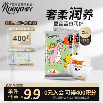 Rouya 柔丫 龍仔系列拉拉褲XL碼6片秋冬不悶敏感適用超薄透氣尿不濕