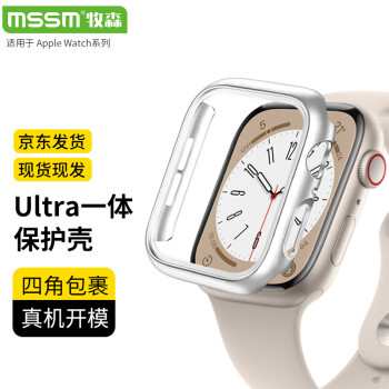 MSSM 適用蘋果手表保護(hù)殼Apple iwatch s9/8/7/6/5/4/SE邊框硬殼防摔防刮半包保護(hù)殼S7/8/9·41mm 銀色+透明