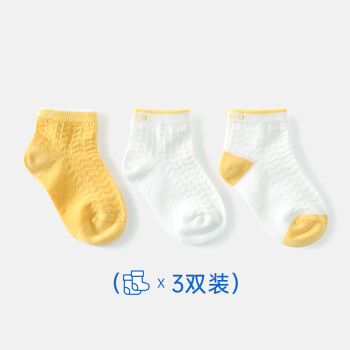 aqpa 儿童袜3件装春秋宝宝无骨袜子新生儿网眼透气 橙黄色 3-6岁
