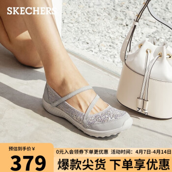 SKECHERS 斯凱奇 女士復(fù)古瑪麗珍休閑鞋