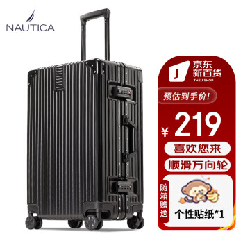 NAUTICA 諾帝卡 鋁框行李箱男生萬向輪耐用商務(wù)26英寸大容量女旅行箱學(xué)生密碼皮箱