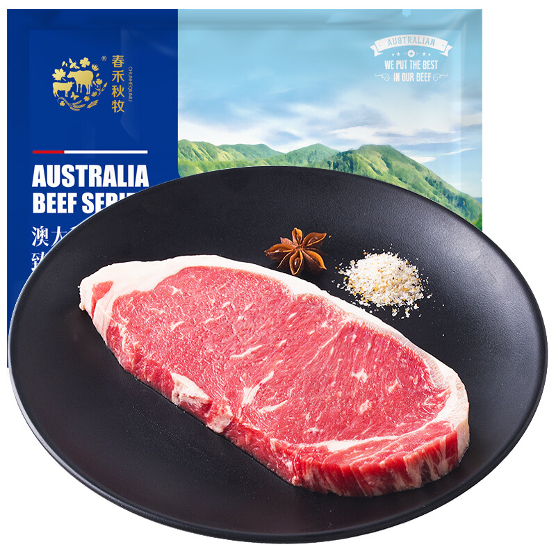 春禾秋牧 精选谷饲西冷牛排 180g 20.75元