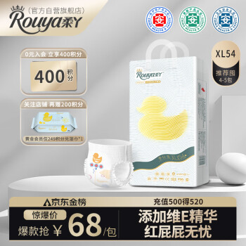 Rouya 柔丫 蠶絲柔系列 拉拉褲 XL54片