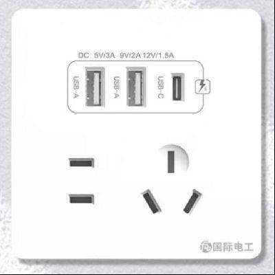 需首单、Plus会员:FDD国际电工 20W插座面板五孔2.1A双USB+Type-c 白色  10.31元包邮